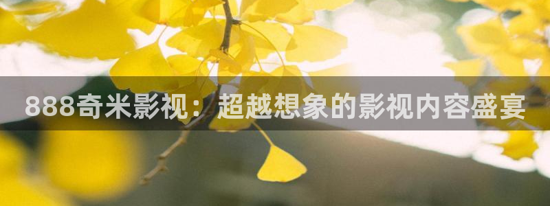 青柠影视最新免费