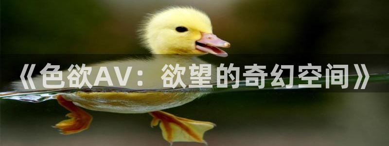 青柠电影在线