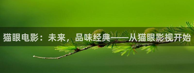 青柠免费观看