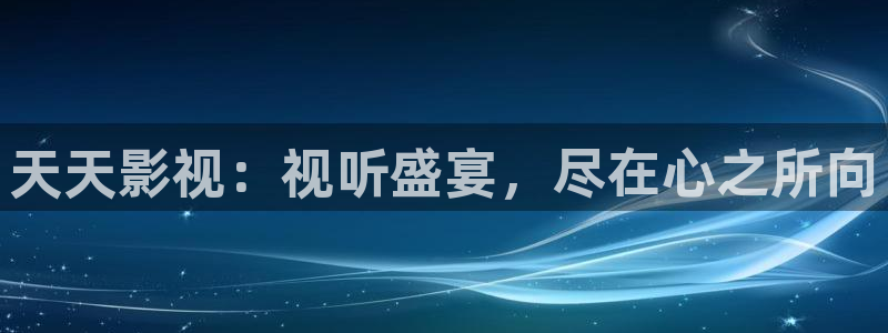 青柠影院免费高清完整版