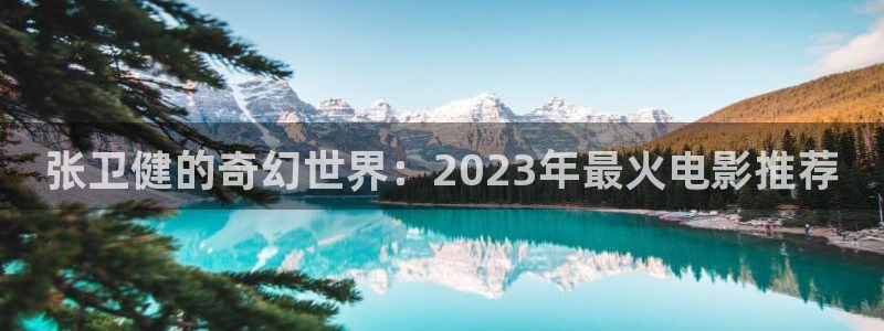 青柠在线影院观看